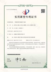 一种精密铸件喷漆烘干装置